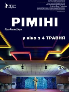 Ріміні