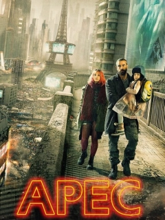 Арес