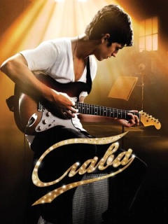 Слава