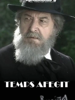 Другий шанс