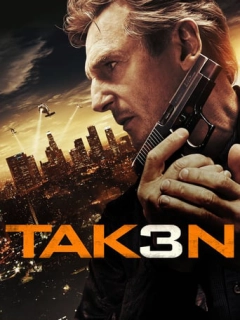 Викрадена 3