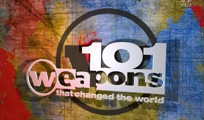 101 зброя, що змінила світ