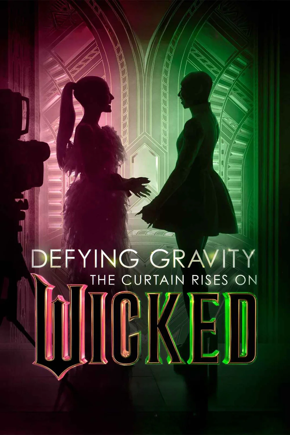 Наперекір труднощам: Підіймаємо завісу над «Wicked: Чародійкою»