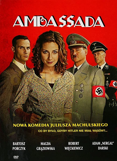 АмбаССада / ПоССольство
