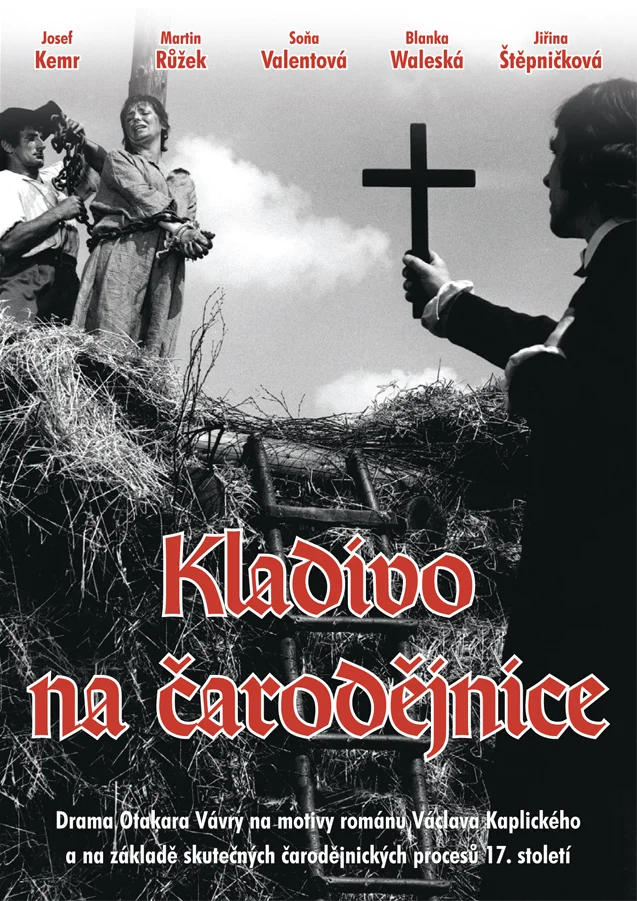 Молот відьом