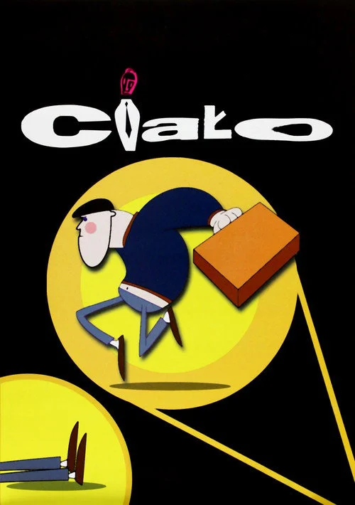 Тіло