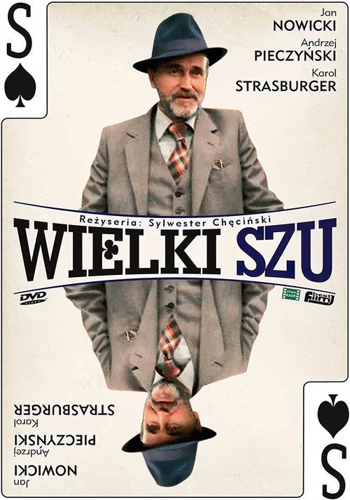 Великий Шу