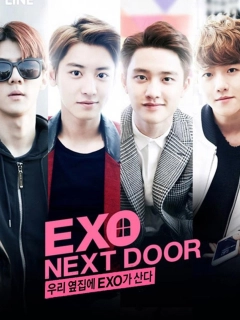 EXO по сусідству