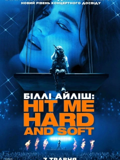 Біллі Айліш: Hit Me Hard and Soft