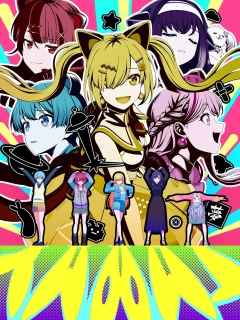 Вибухова Мрія! YUME ∞ MITA
