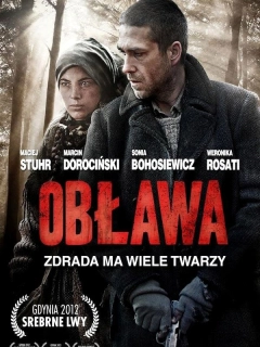 Облава