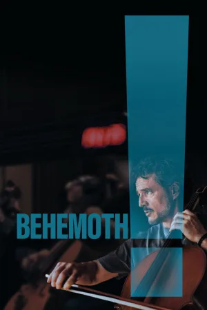 Бегемот!
