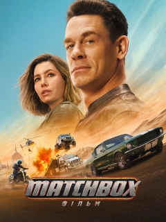 Matchbox: фільм